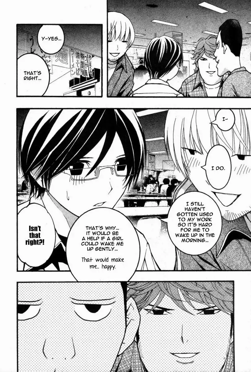 Renai Kaidan Sayoko-san Chapter 18 9